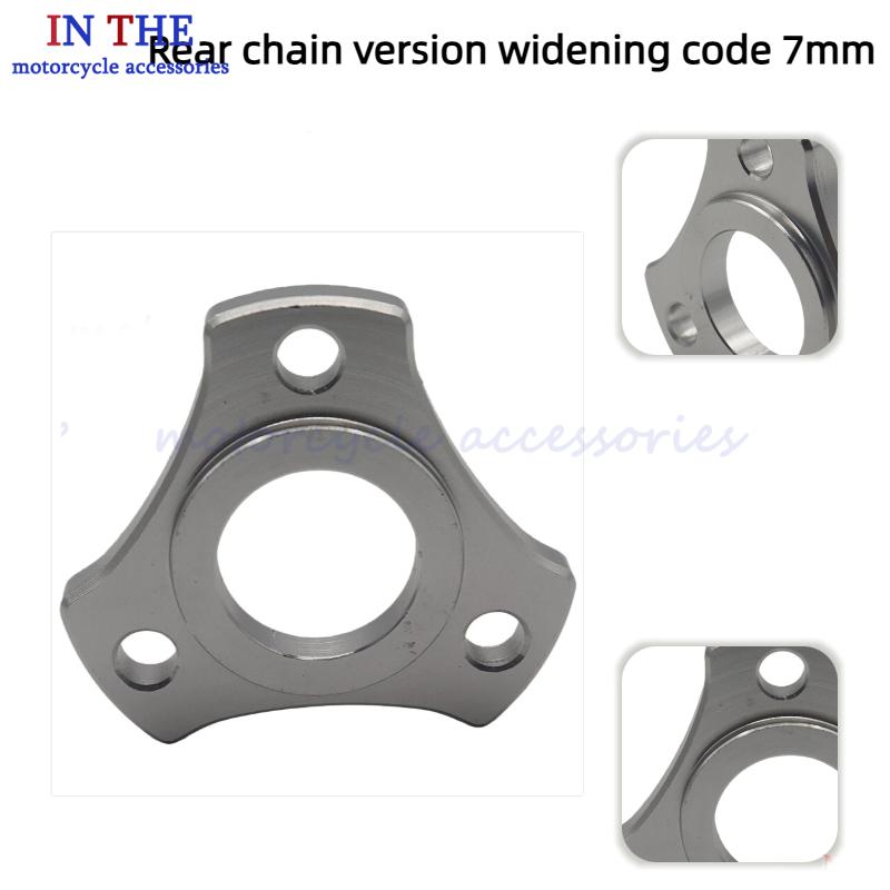 Chain Kit Motorcycle - CNC 7mm 확장형 오토바이 리어 체인