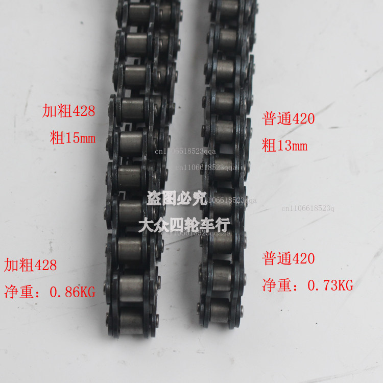 DIY ATV 사륜 카드링 오토바이 액세서리, 리어 스 - Sprocket Chain 리뷰 및 가격